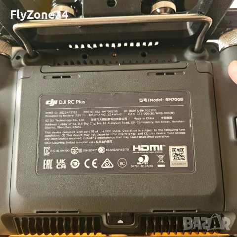 Alientech Duo II 2.4/5.8 ГГц Dual Band+DJI RM700B для Mavic3+ Matrice3, снимка 7 - Дронове и аксесоари - 52650075