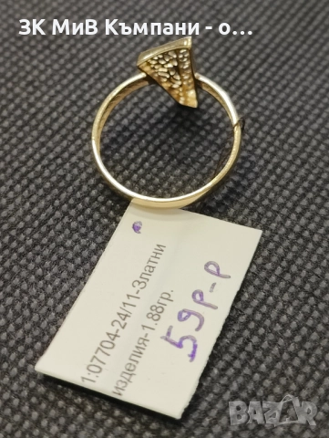 Чисто ново златно дамско пръстенче 1.88гр-14к, снимка 2 - Пръстени - 52654973