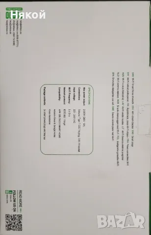 смарт контакти, снимка 4 - Ключове, контакти, щепсели - 47539425