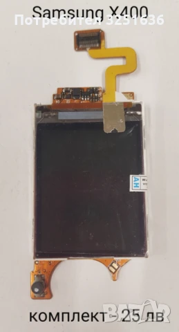 Дисплей 25 лв. за SAMSUNG C520, D520, D800, D808, E710, E715, E310, P300, X400, T100, T200, T500, снимка 7 - Резервни части за телефони - 50456164