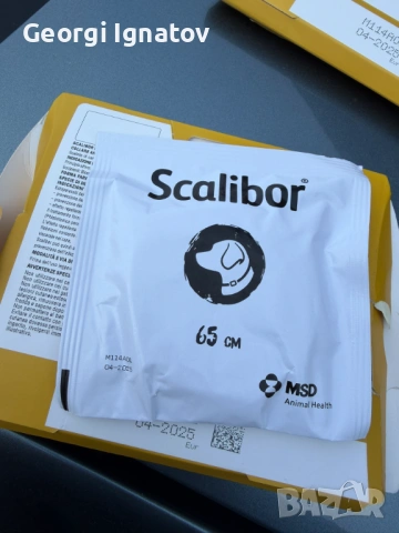 Противопаразитна каишка за кучета Scalibor 65см, снимка 4 - За кучета - 53692165