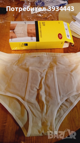 поддържащи слипове за херния, снимка 4 - Други - 44604964