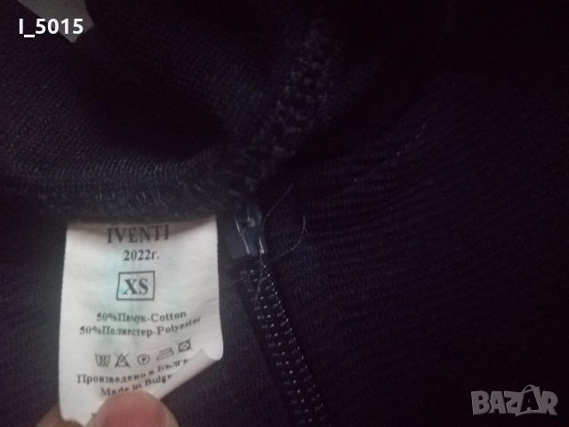 Суичър унисекс - униформа от НГДЕК