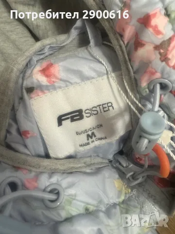 Яке, снимка 8 - Якета - 49994730