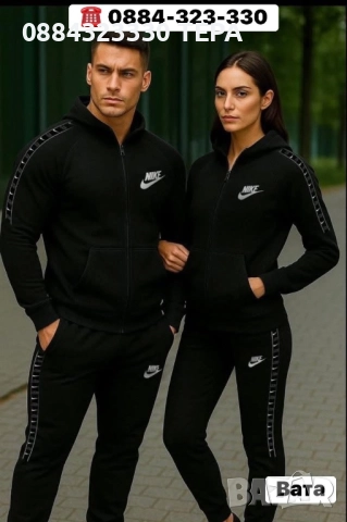 ❤️Дамски комплект/клинове #ТЕРА ❤️, снимка 4 - Клинове - 49783324