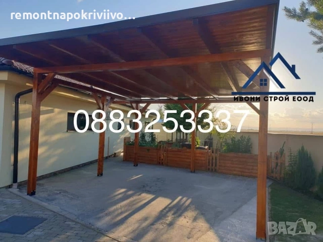 Изграждане на дървени навеси, Гаражи,беседки от импрегниран дървен материал – Без авансово плащане, снимка 15 - Ремонти на къщи - 53504458