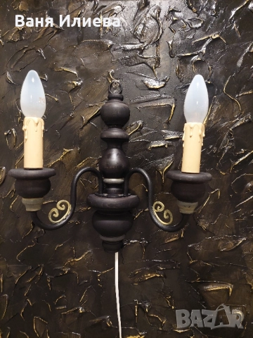 Аплик за стена , снимка 10 - Лампи за стена - 51966111