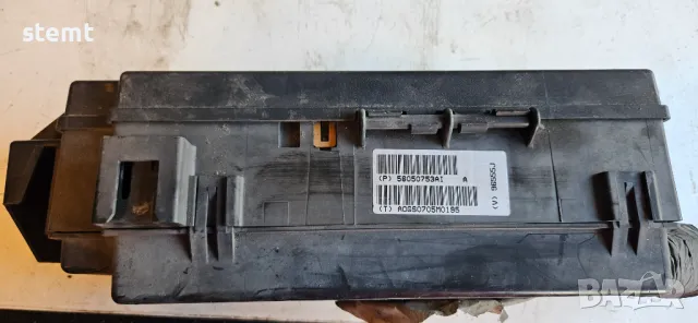 Jeep Cherokee Fuse module 56050753AI A0GS0345M0055