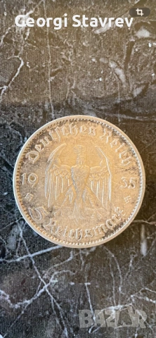 Сребърна монета 5 Райсмарки, снимка 2 - Нумизматика и бонистика - 53683791
