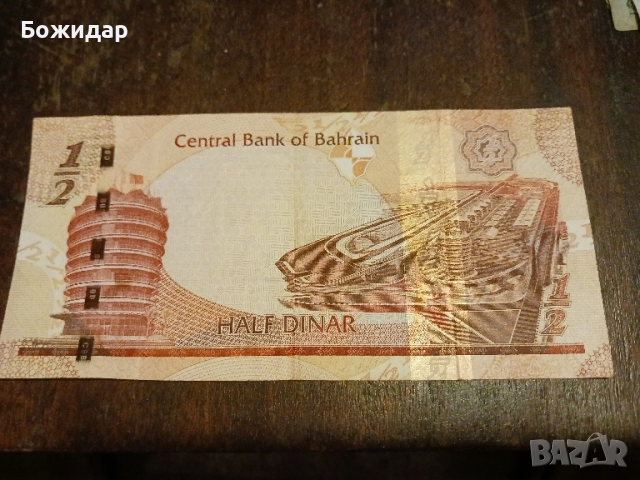 1/2 Динар 2006г. Бахрейн.
