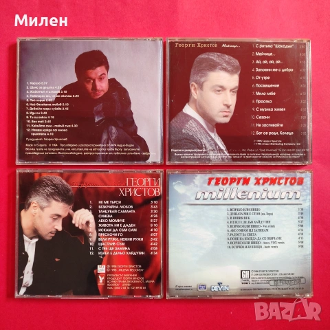 Компакт дискове с музика на Георги Христов, снимка 4 - CD дискове - 53477345