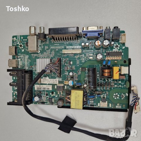 Main board TP.S506.PA63 TV NEO LED-2419, снимка 1 - Части и Платки - 41487914