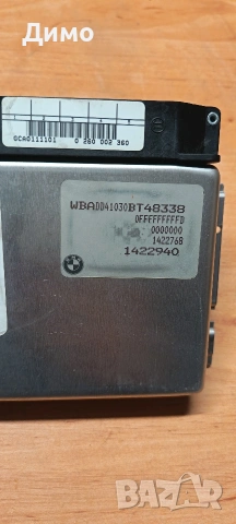компютър за автоматична кутия бмв е39 bmw e39, снимка 2 - Части - 53194526