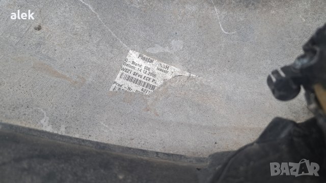 w221 w222 предна /задна броня 