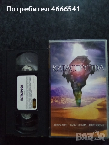 Продавам видеокасети цена 19.56 лева, снимка 3 - DVD филми - 53308287