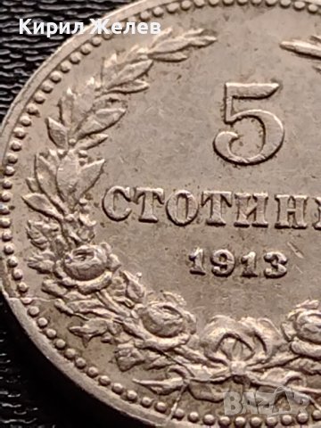 МОНЕТА 5 стотинки 1913г. ЦАРСТВО БЪЛГАРИЯ СТАРА РЯДКА ЗА КОЛЕКЦИОНЕРИ 35575, снимка 4 - Нумизматика и бонистика - 39484853