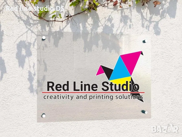 Табели от прозрачен плексиглас с УВ печат