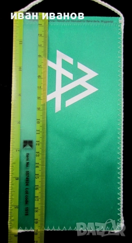 Футболно флагче-Германия Световен шампион-Оригинал, снимка 4 - Колекции - 52638689