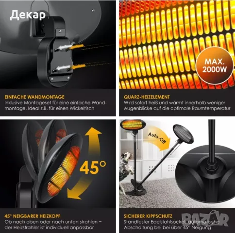 Инфрачервен нагревател KESSER 2000 вата, регулируема височина , нагревател за вътрешен двор, снимка 7 - Отоплителни печки - 48684258