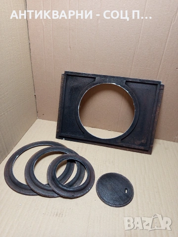 Соц Стара Чугунена Плоча За Стара Печка Барбекю Барбекюта. Номер 205., снимка 4 - Антикварни и старинни предмети - 53037025