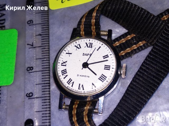 ЗАРЯ 21 КАМЪКА СДЕЛАНО в СССР Стар РУСКИ РЯДЪК МЕХАНИЧЕН ДАМСКИ ЧАСОВНИК с КАИШКА РИМСКИ ЦИФРИ 35310