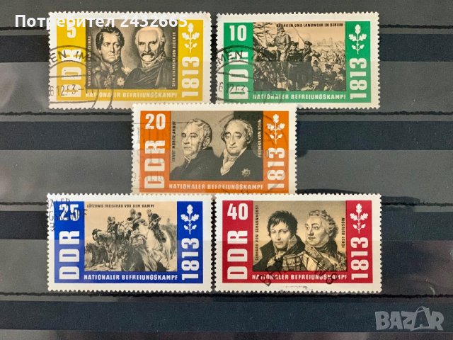 1485. DDR 1963 = “ История. 150 год. от Освободителната война. ” 