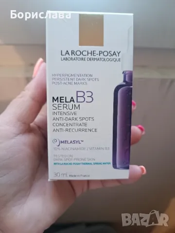 MELA B3 SERUM, снимка 2 - Козметика за лице - 50113194
