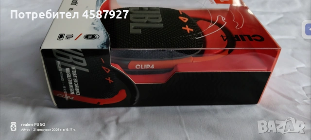 JBL CLIP 4, снимка 4 - Bluetooth тонколони - 53573642