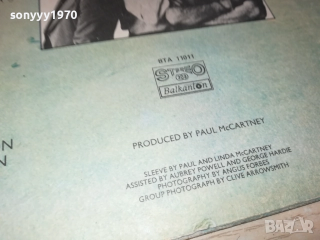 WINGS GREATEST 0210251150, снимка 15 - Грамофонни плочи - 51917976