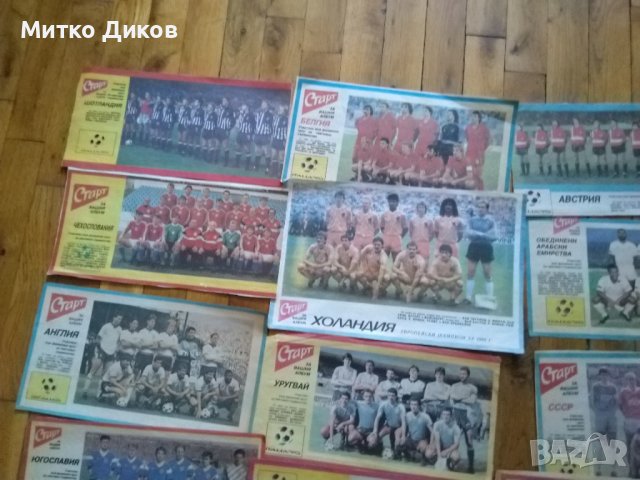 Футболни отбори от Старт 1986-1990г-66броя за 50лева-има много рядки и други фотоси, снимка 13 - Футбол - 42134291