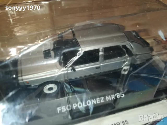 POLONEZ METAL CAR-ЗА КОЛЕКЦИЯ 2305251606