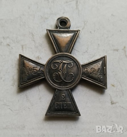 Руски Георгиевски кръст 2 степен
