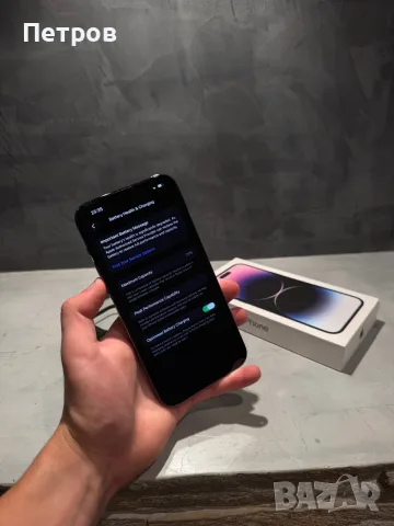 КАТО ЧИСТО НОВ Iphone 14 Pro Max Purple + подарък, снимка 8 - Apple iPhone - 55943087