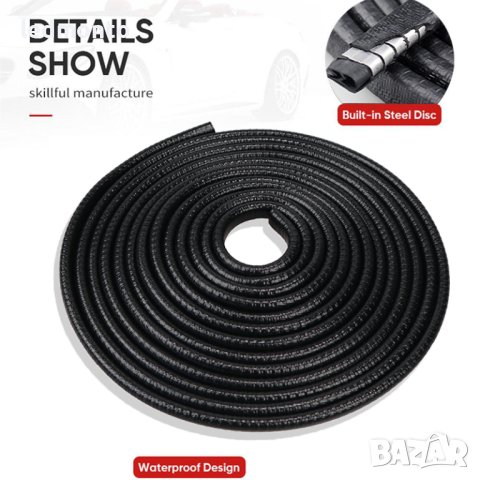 Защитете автомобилните си врати с нашето висококачествено уплътнение за врата на колата, снимка 7 - Аксесоари и консумативи - 40580148