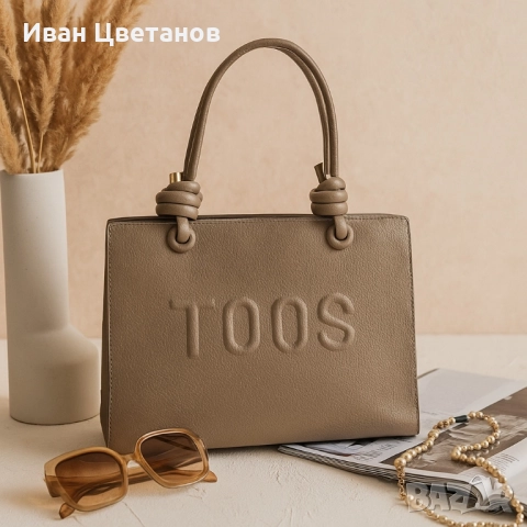 Елегантна дамска чанта - стил и организация в едно, снимка 2 - Чанти - 51992145