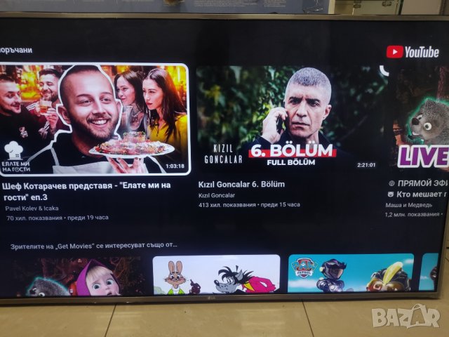 Телевизор 55" LG  55HU668V, снимка 5 - Телевизори - 44274744