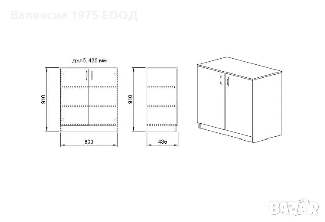 Скрин Сити 3009 дъб артисан или комбинация мока/ лате, снимка 9 - Скринове - 47352433