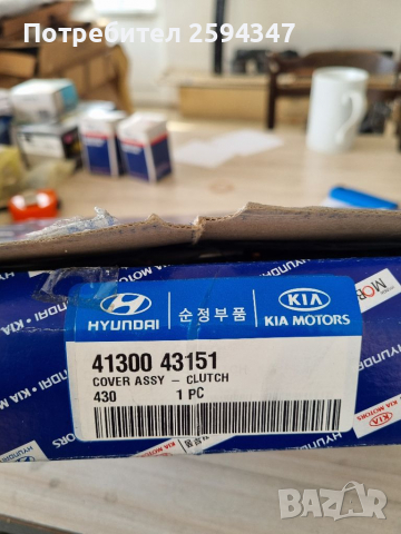 HYUNDAI H100 2.5D 1993-2000г ПРЕТИСКАТЕЛ HMC, снимка 3 - Части - 36349680