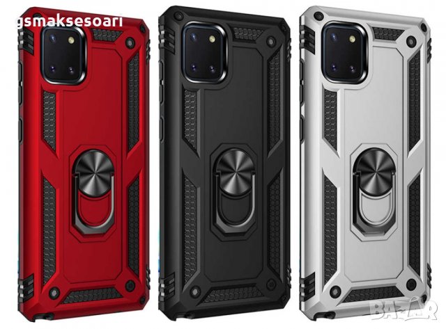 Samsung Galaxy S10 Lite / Note 10 Lite - Удароустойчив Кейс VEGA, снимка 1