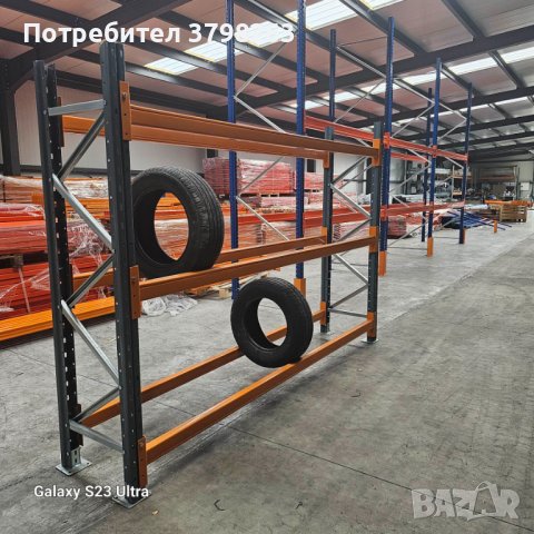 Стелажи за гуми на ТОП цени! 