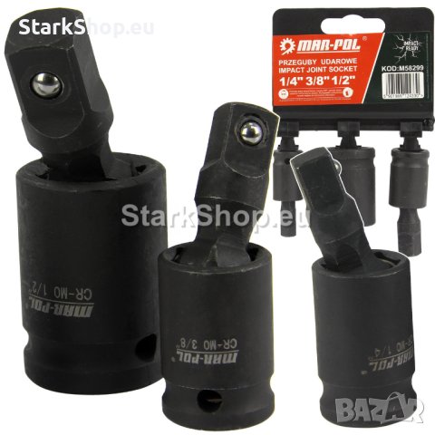 Комплект от 3 броя чупещи удaрни вложки – карета Mar-Pol