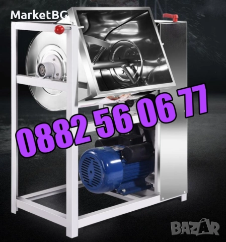 Електрическа бъркалка за кайма 25 кг, бъркалка за месо и тесто, снимка 5 - Друго търговско оборудване - 51786074