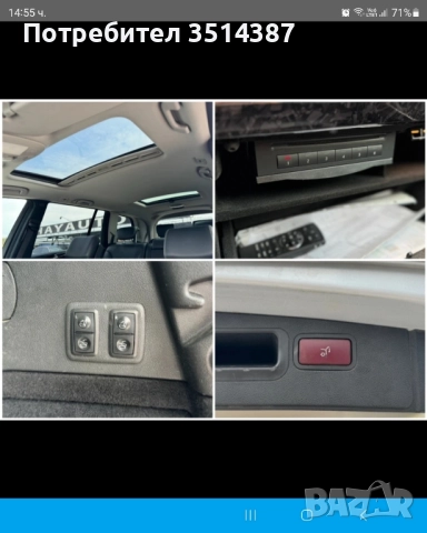 Мерцедес Гл 450 с газ , снимка 7 - Автомобили и джипове - 51775958