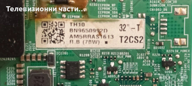 Здрав панел/матрица CY-JN032BGHR1V SG3151B06-2 Ver.2.2 от телевизор Samsung UE32T5372CU, снимка 8 - Части и Платки - 53770273