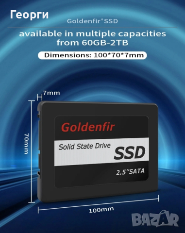 SSD 1 TB 2,5 инчов марка Goldenfir, снимка 4 - Твърди дискове - 44596251
