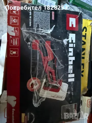 Einhell акумулаторен мултифункционален инструмент 