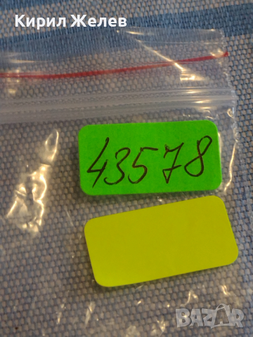 Каса за ръчен часовник за части колекция 43578, снимка 6 - Други - 44818417