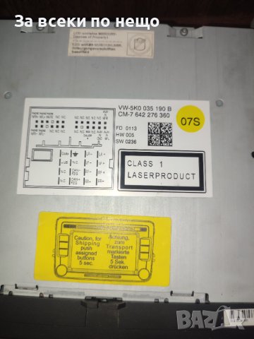 Мултимедия за vw passat skoda, снимка 2 - Аксесоари и консумативи - 41824461