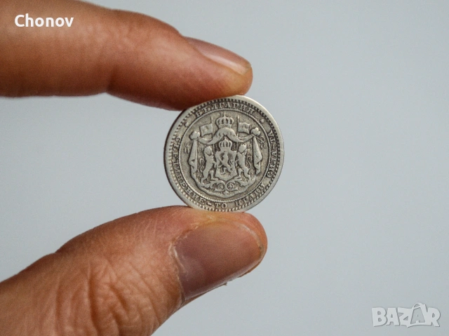 България 50 стотинки от 1883 година сребърни, снимка 5 - Нумизматика и бонистика - 53281992