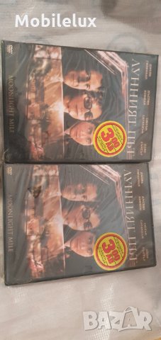 15бр. DVD филма нови , снимка 10 - DVD филми - 35886640